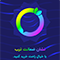نشان ضمانت ترب