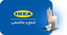 candle-holders Ikea Menu