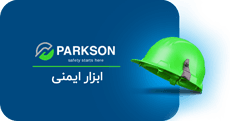 Safety tools Menu Banner